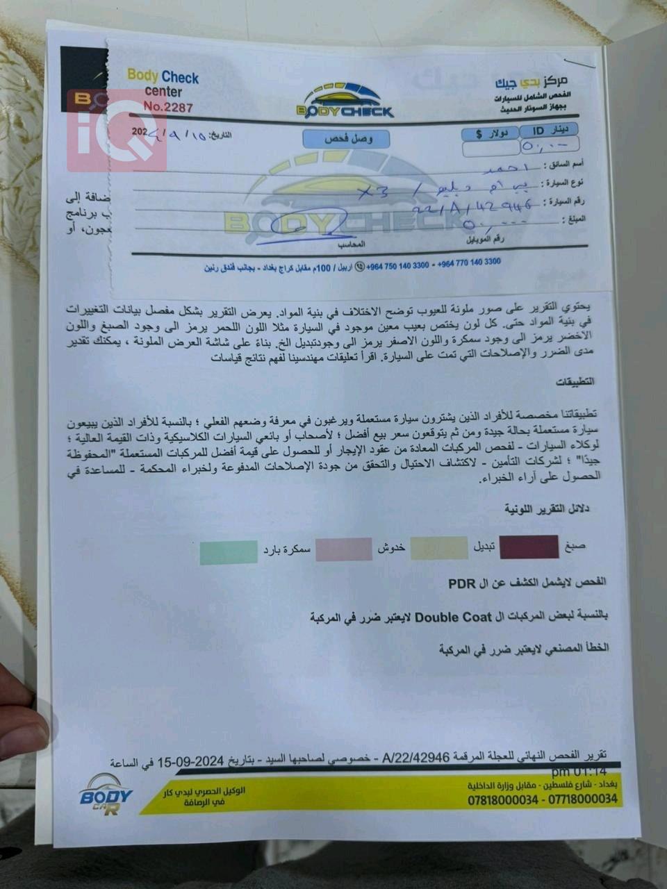 بي ام دبليو X3